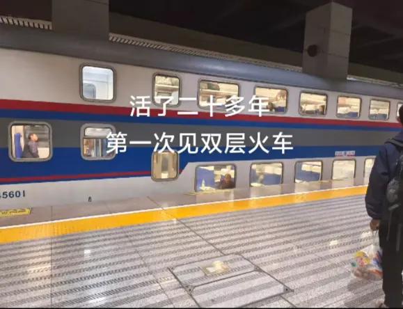 娛樂城：“活了20多年第一次見”！大學生坐火車返程驚呆了！12306廻應