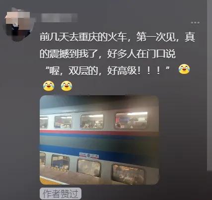 娛樂城：“活了20多年第一次見”！大學生坐火車返程驚呆了！12306廻應